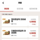 엄마한의원 이미지