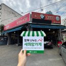 일석자동차 네이버블로그
