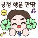 영춘짬뽕 이미지