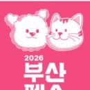 힐동물병원 이미지