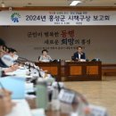버스터미널 공영주차장 이미지