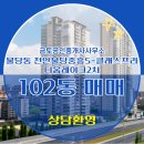 금토공인중개사사무소 이미지