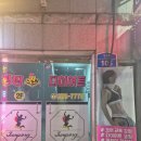울산점핑 다이어트 운동! 아이들과 함께한 점핑퀸다이어트 후기