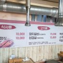 스페셜갈비생각