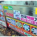신바람찐빵집 이미지