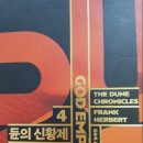 신황제 이미지