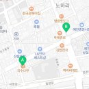 국수나무 예천점 이미지