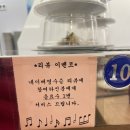 [천안맛집]가성비 좋은 회전초밥집 공룡초밥 후기