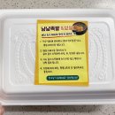 냠냠족발&보쌈 이미지