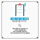 대치필수학학원