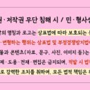 산막공단북11길 이미지