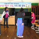 갑천초등학교 이미지