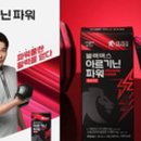 울산종합방역공사