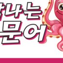 하도탐나 이미지