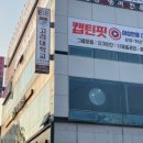 안현로서 6길 이미지