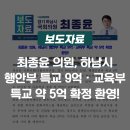 22.중앙초(행정) 이미지