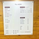 한끼닭