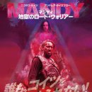 맨디(Mandy)