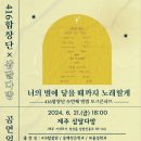 제주작은별 이미지