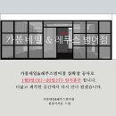 가봄네일&레푸스범어점 네이버블로그