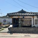 우향원 네이버블로그