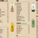 읍천리382 네이버블로그