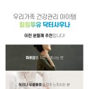 골드사우나 이미지