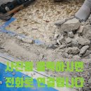 욕실문턱제거 어머니에게 드리는 아들선물