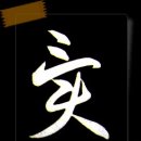 異(이)
