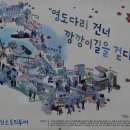 조선소길 이미지