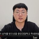 중앙경찰학교1식당 이미지