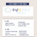 우남탑부동산공인중개사사무소 이미지