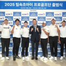 아이프로주 스포츠투데이