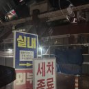 선우셀프주유소 이미지