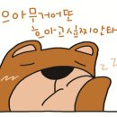 워커힐 리버파크 이미지