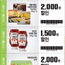 2월푸드