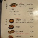 신논현맛집 세광양대창 양대창 맛집