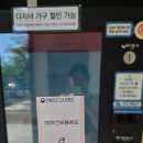 대구지방기상청(국립대구기상과학관) | 내돈내산 꿀팁 BEST3, 국립대구기상과학관 알찬 방문 후기