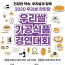 한마당식품