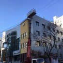 등촌3동 주민센타 이미지