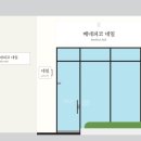 베네피코네일 이미지