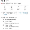 허시정 이미지