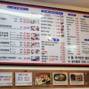 참다랑어막주는집참치정육식당 이미지