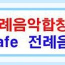 새남터성당 이미지