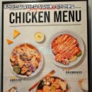 후라이드 참 잘하는집 이미지