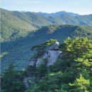 2026년9월6일(일) 제255차 백악산(857m) 예약방 이미지