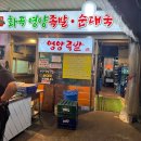 족발시장 이미지