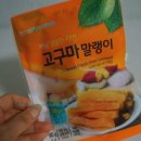 해남달콤한자연