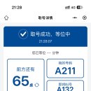 상하이(상해) 이미지