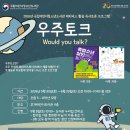 부개어린이도서관 경인신문